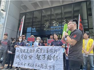 山隆通運司機過勞死 勞團控勞動部雙標：拒發職災給付