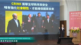 蕭美琴台師大演講「看見青年主場」  曝國防預算創新高