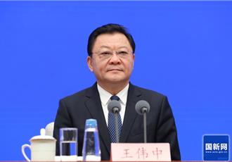 廣東省長換人！王偉中調升內蒙古 孟凡利補缺