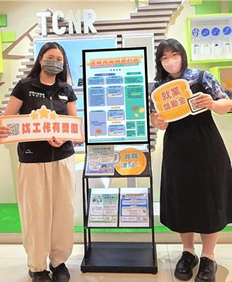 支援青年就業計畫奏效 中彰投分署助入職外商工程師