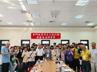 金門大學啟動「USR計畫」 扎根永續水資源教育