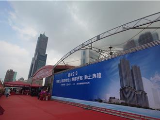 高雄亞灣區將迎新地標 國揚砸237億打造2棟48層國際商辦