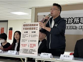 職前訓練規避勞基法 北市護理師工作近50小時零薪資