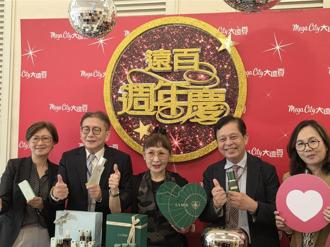 遠百徐雪芳：普發現金一定提升消費意願 全台周年慶上看3％成長