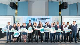 新北能源轉型成果交流論壇登場 邀國際專家尋解方