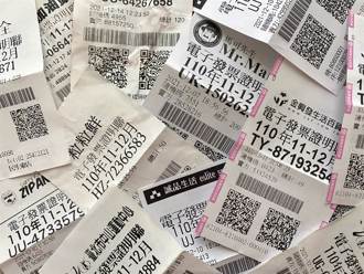 驚喜收發票中獎通知！她在Google做1件事免費賺錢