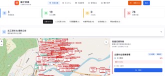 花蓮民眾自製「救災整合地圖」 網友直呼：這才是效率
