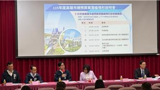 財劃法衝擊高雄財政  陳其邁：中央能補100多億就阿彌陀佛