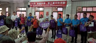 人安基金會苗栗平安站 中秋關懷寒士傳遞溫暖