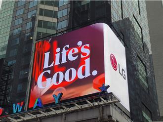 LG暖心相挺！捐贈百台洗衣機 守護花蓮受災家庭的日常