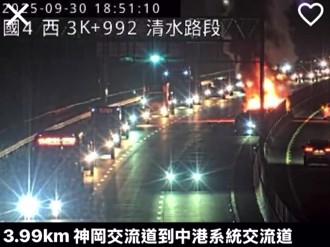 快訊》國4火燒車驚魂！爆胎車停內線遭追撞　瞬間成火球