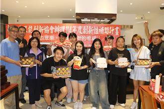 眾能協會攜手黎明外籍生手作蛋黃酥 贈送獨居長輩及弱勢生