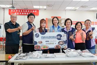 企業響應新北市惜食分享網 為畫眉鳥晚香玉據點中秋加菜