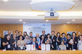 国际交流 新北市与德州理查森市签署MOU