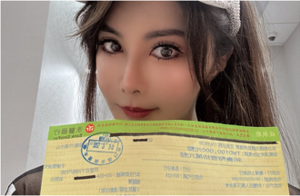 楊麗菁下周開刀 捐10萬助家鄉花蓮重建「我和你們同在」