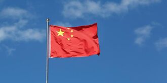 陸穩經濟 新金融工具將登場 發改委：規模人民幣5,000億元