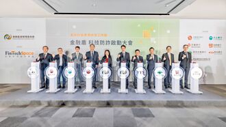 防诈新科技 国泰世华启动金融盾