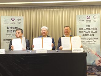 樂迦 首獲國際臨床藥物大單