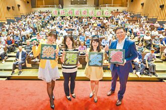 合庫講堂 打造全民樂活安養藍圖