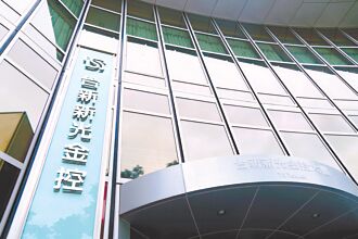 台新新光金 千萬善款挺花蓮