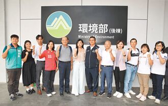 環評法補強 納吹哨者條款