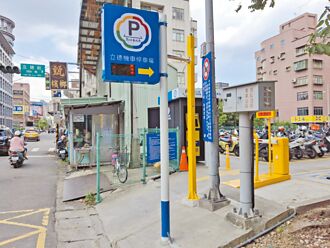 中和立德街停车场 增197机车位
