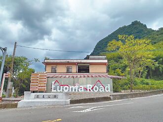 桃園 設施升級 羅馬公路拚年底開放