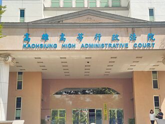 補測喬成績記過 海陸少校敗訴