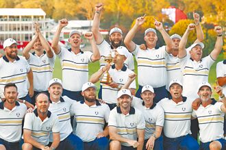 萊德盃》頂住美反撲 歐洲睽違13年客場勝