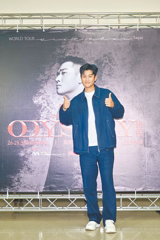 周兴哲28日在台北小巨蛋完成3场「Odyssey旅程巡迴演唱会」返场演出。（星空飞腾提供）