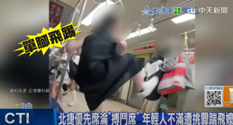 海納百川》這次踹老人 下次就會踢小孩（沈政男）