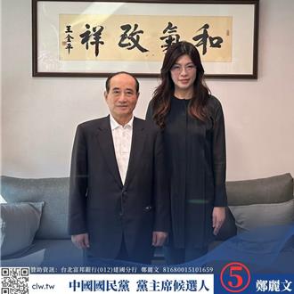 郑丽文参选党主席拜会王金平 获勉「和气致祥、人民做主」