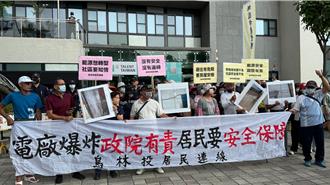 9旬嬤上廁所「戴安全帽」 興達爆炸案居民上街控台電漠視