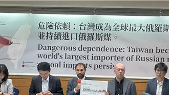 台灣成全球最大俄油買家！半年砸13億美元 月進口量暴增6倍