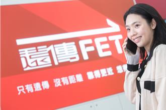 紙本帳單有價！遠傳2026年起收費 「這一類族群」可豁免