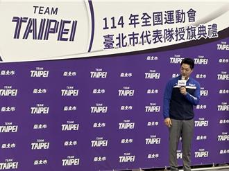 輝達北市總部卡關 蔣萬安開出2前提：全力協助