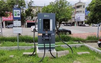 苗縣路邊充電椿收費全面調降 每分鐘只要10元