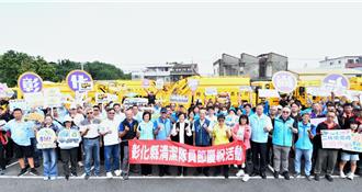 彰化慶祝清潔隊員節 表揚模範隊員肯定付出