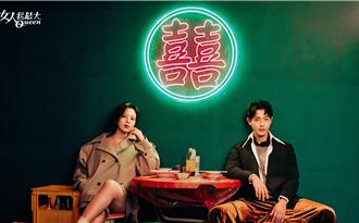 劉品言臨盆坦承有社會焦慮 連晨翔「音準凸槌」被禁唱歌給女兒聽