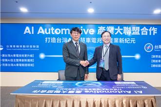 AI Automotive產業大聯盟成軍 鎖定兆元AI車用市場