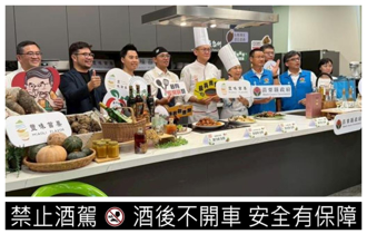 苗栗縣農特產品 化身米其林餐桌食材