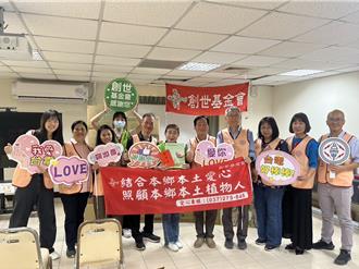 台电苗栗区处中秋送暖 捐助创世、华山等弱势团体逾21万