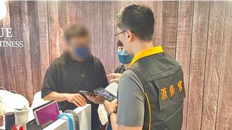 全真瑜珈停業釀千件消費爭議 北市府加開專場法律諮詢