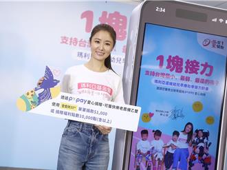 林心如加入敲碗小虎隊合體！已向蘇有朋自薦：我要當嘉賓