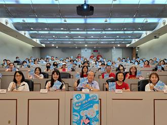 新北政風攜手國中老師 瞭解AI法律不踩雷