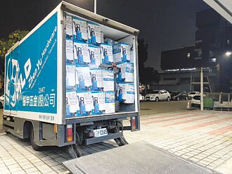 振宇五金调度千台洗车机 挺花莲救灾