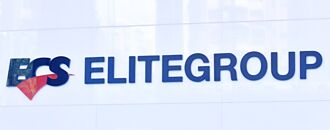 三立張榮華 出任精英電腦董座