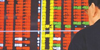 外資淨空單 減碼