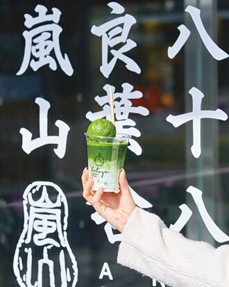 八十八良葉舍 限時登台