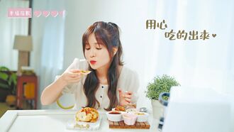 買新北庇護商品 帶回100％小確幸